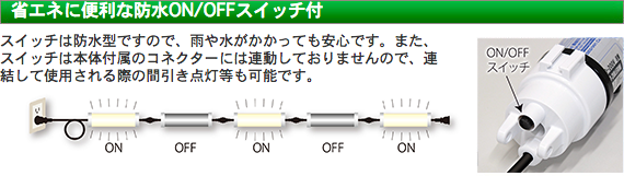 ledconnect-img-03