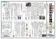 小江戸通信　no.76